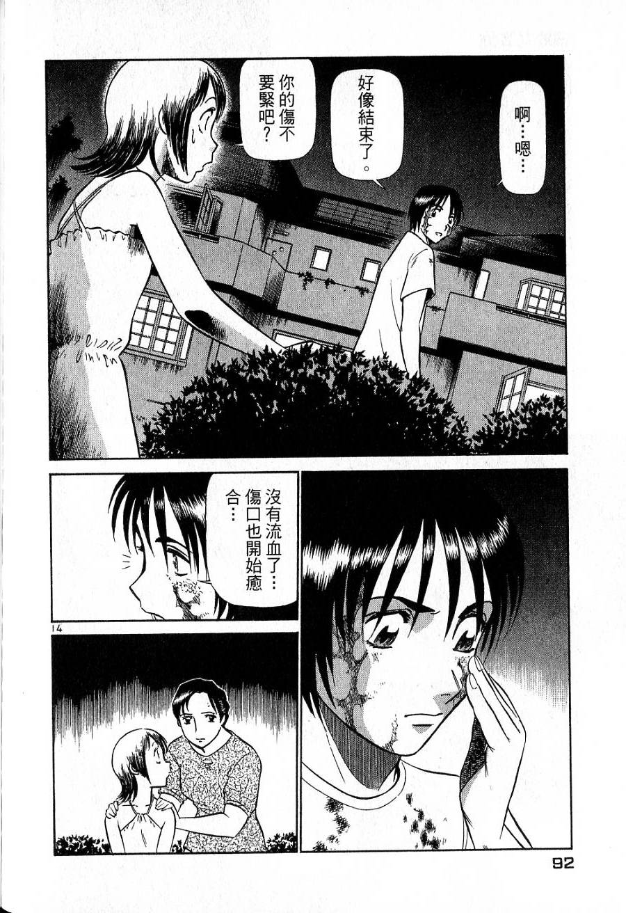第88页