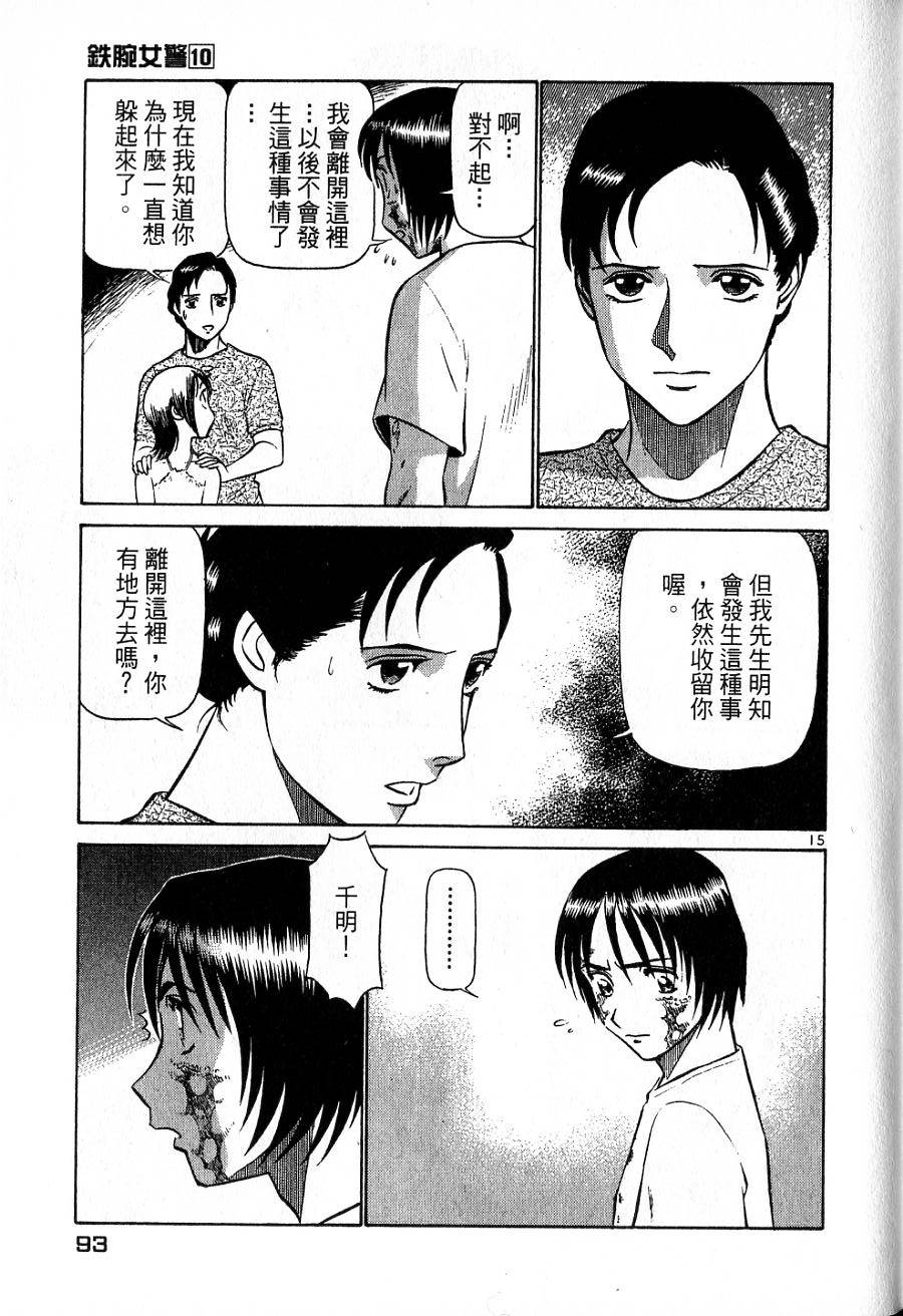 第89页