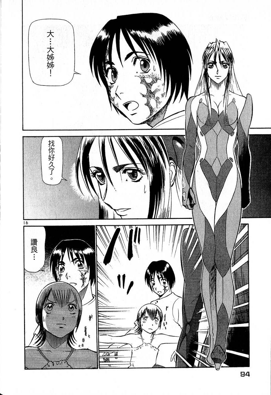 第90页