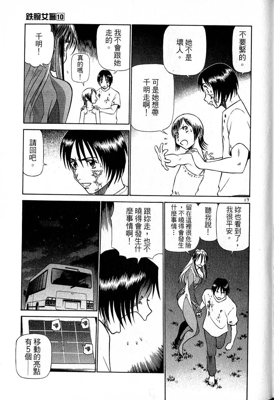 第91页