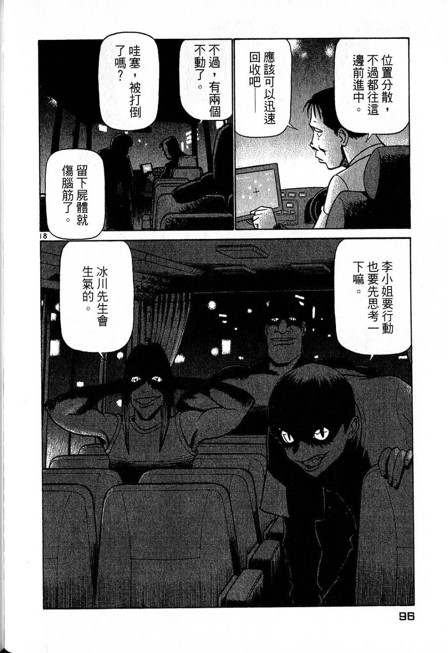第92页