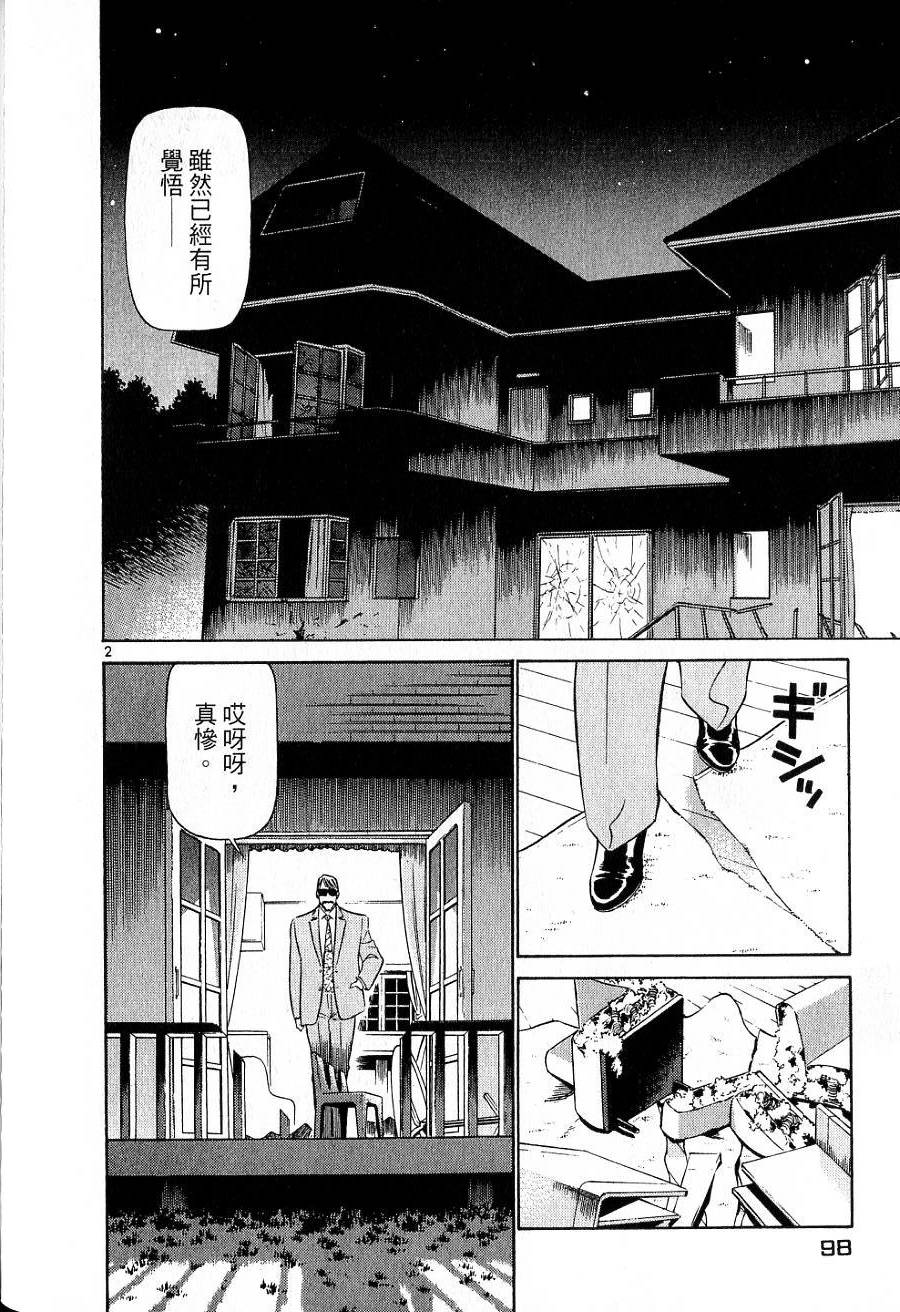 第94页