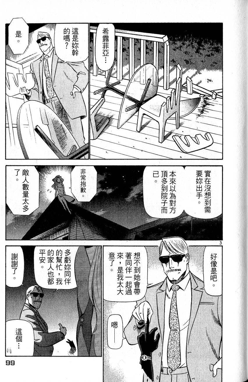 第95页