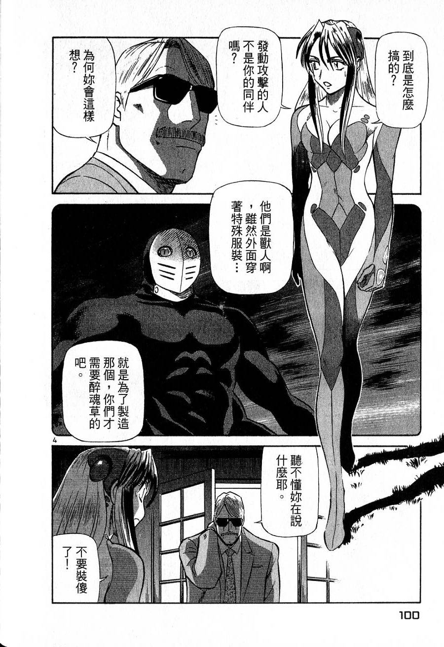 第96页