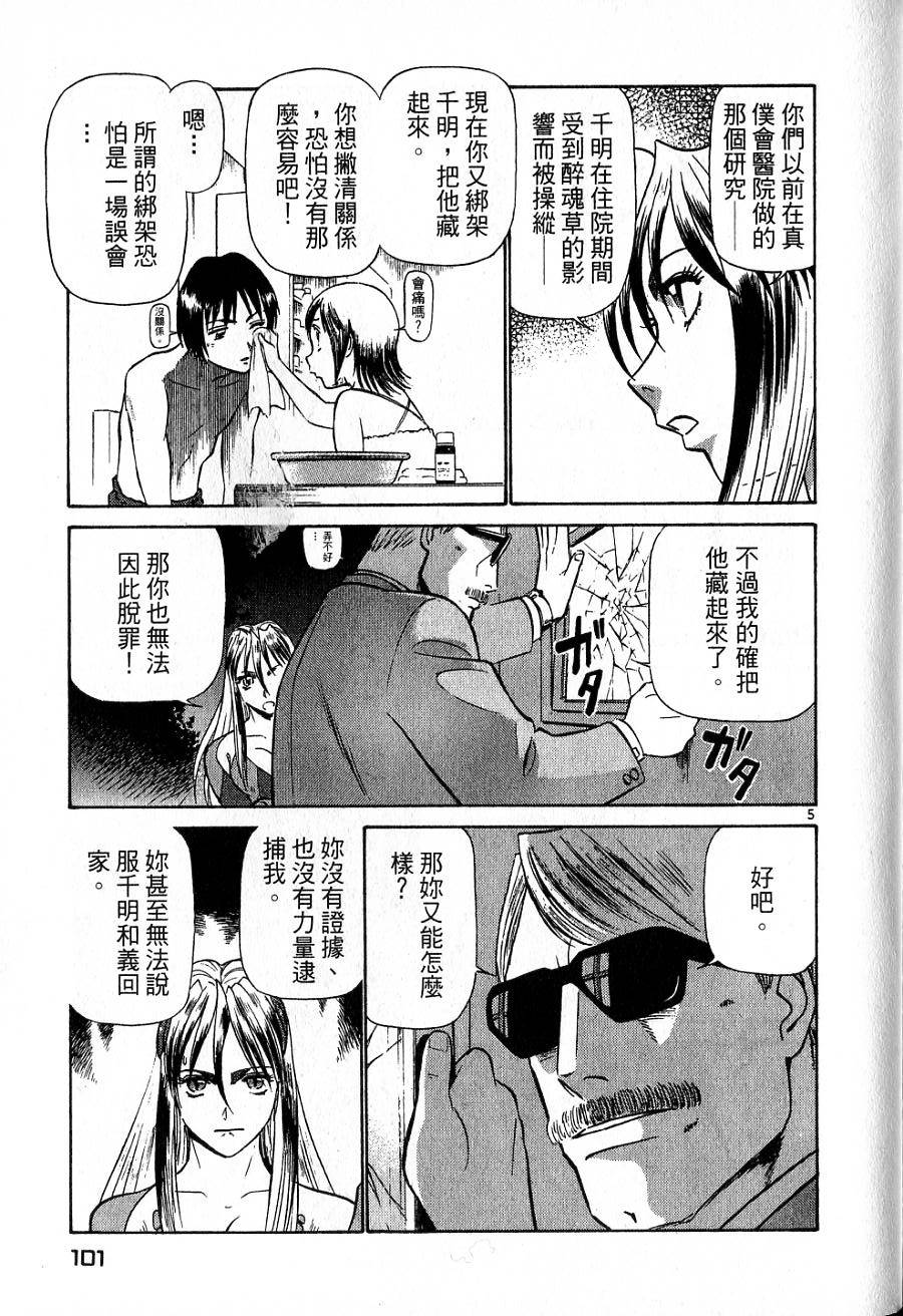 第97页