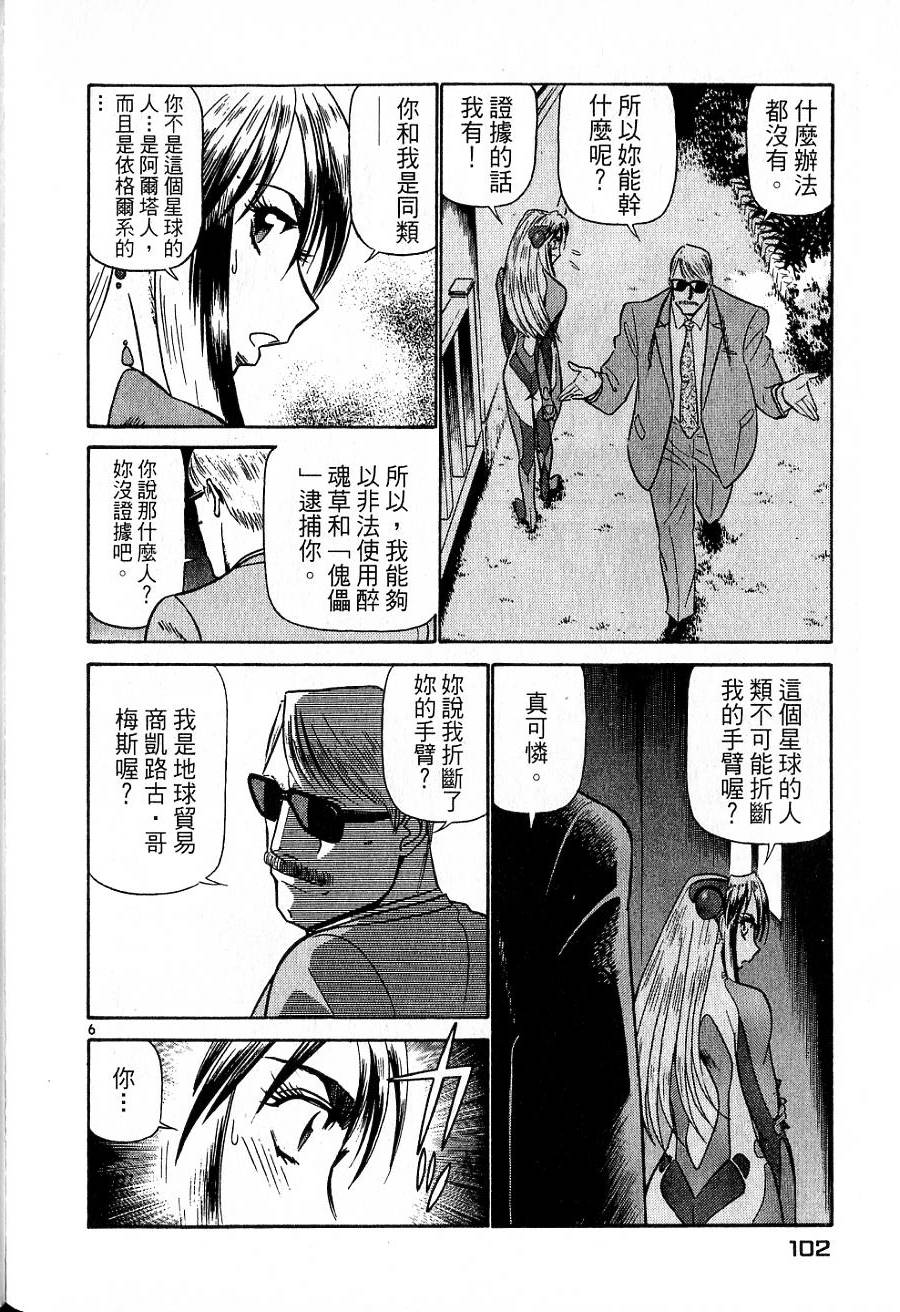 第98页