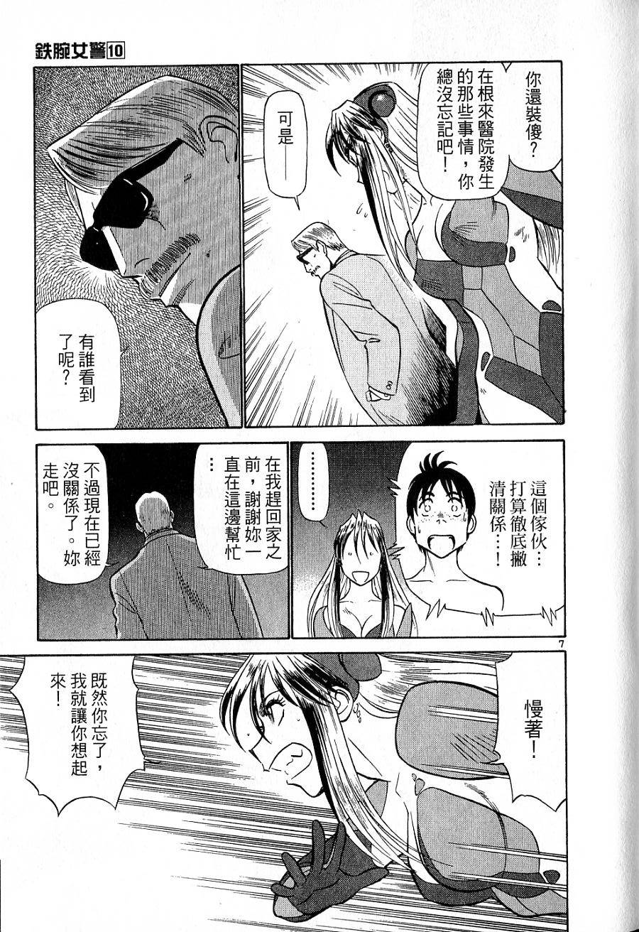 第99页