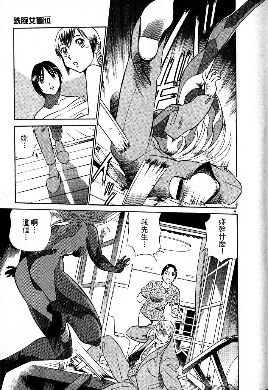 第101页