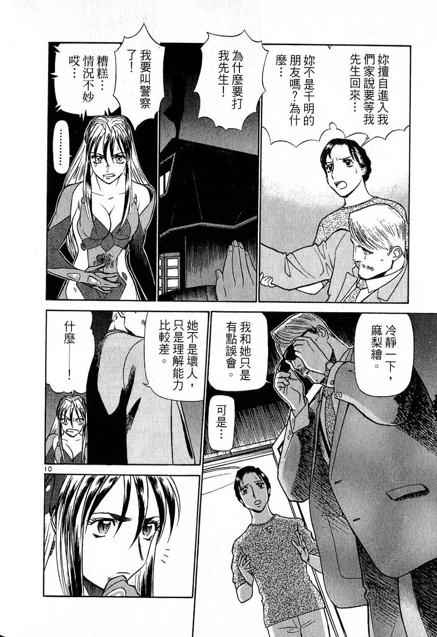 第102页