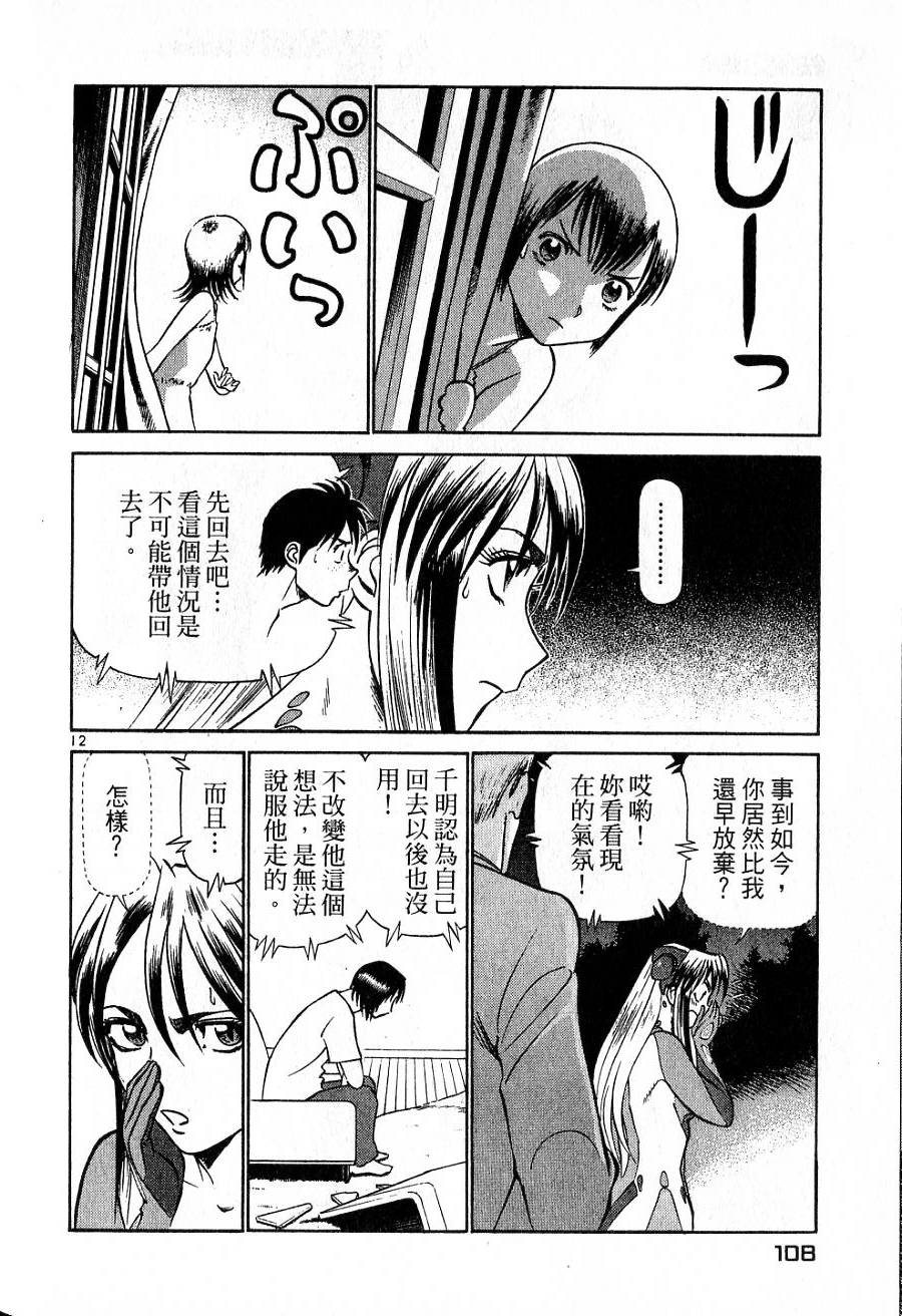 第104页