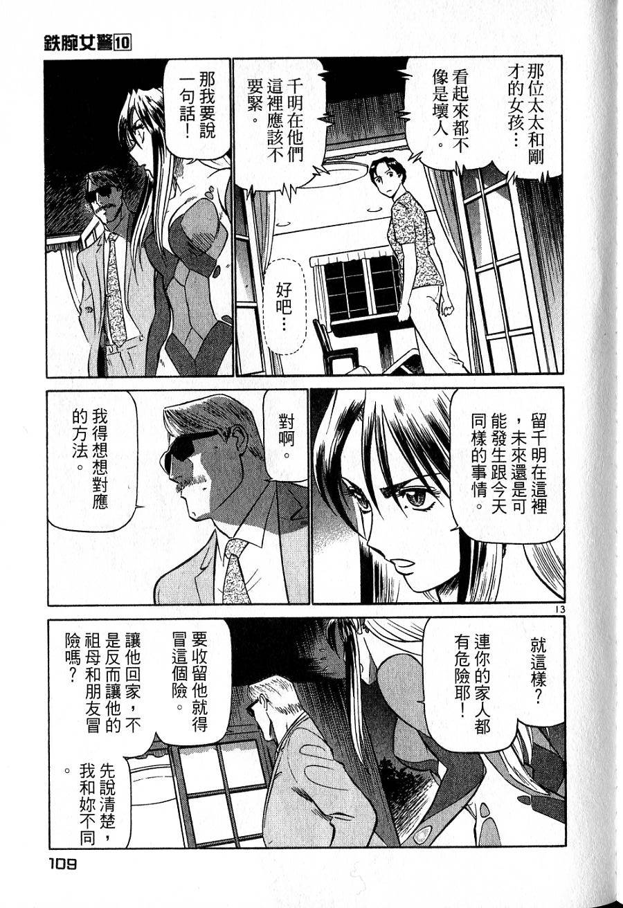 第105页