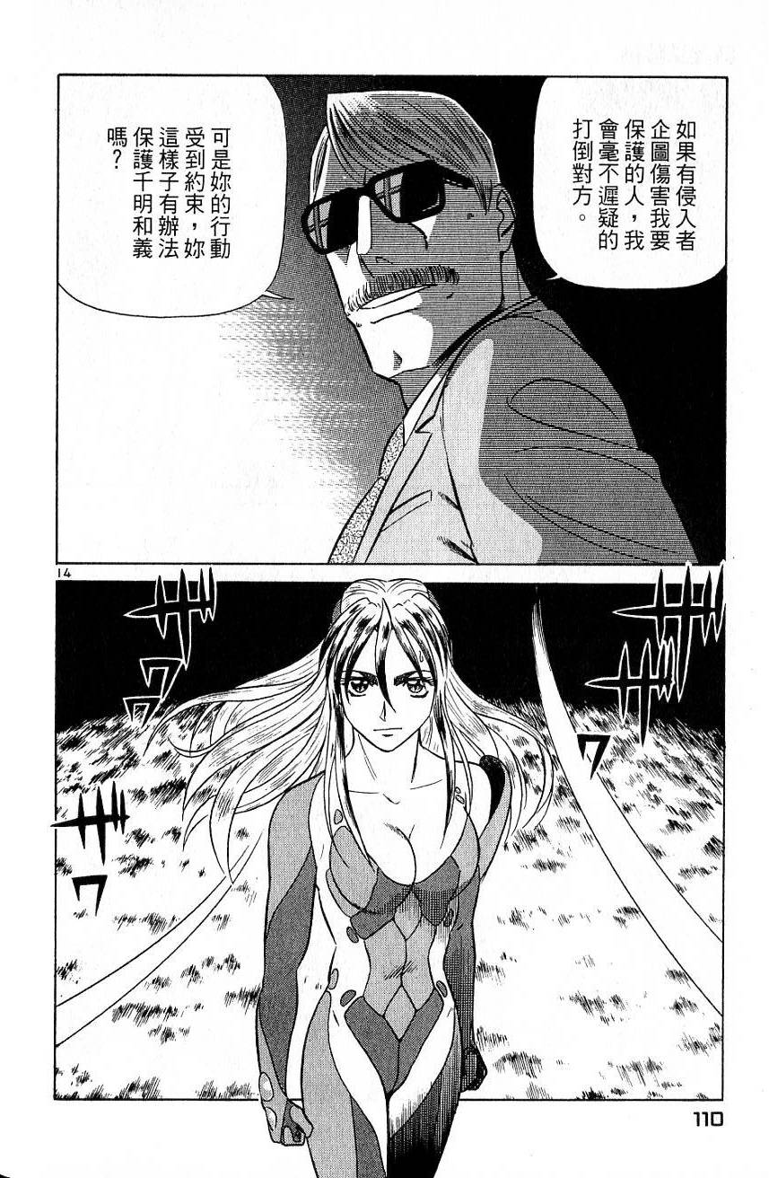 第106页