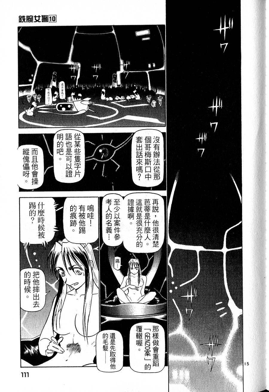第107页