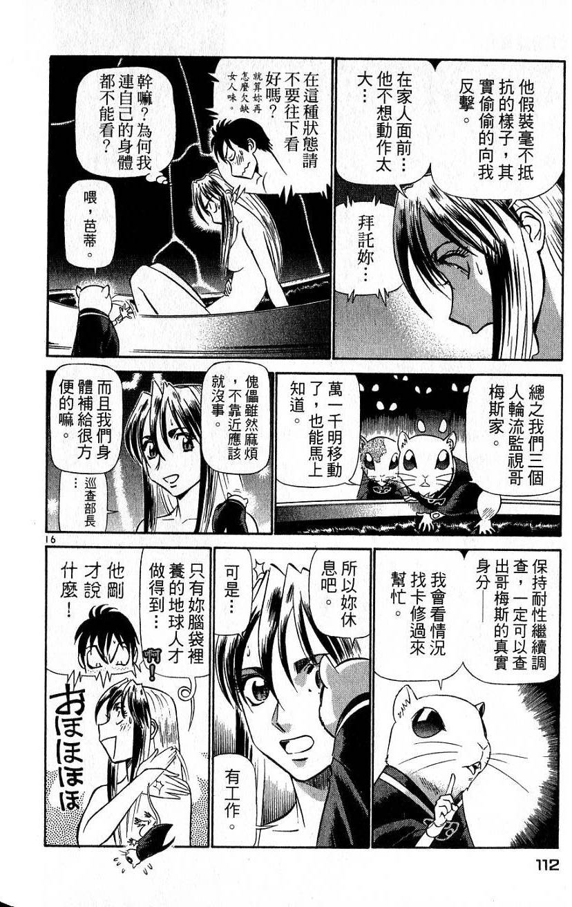 第108页