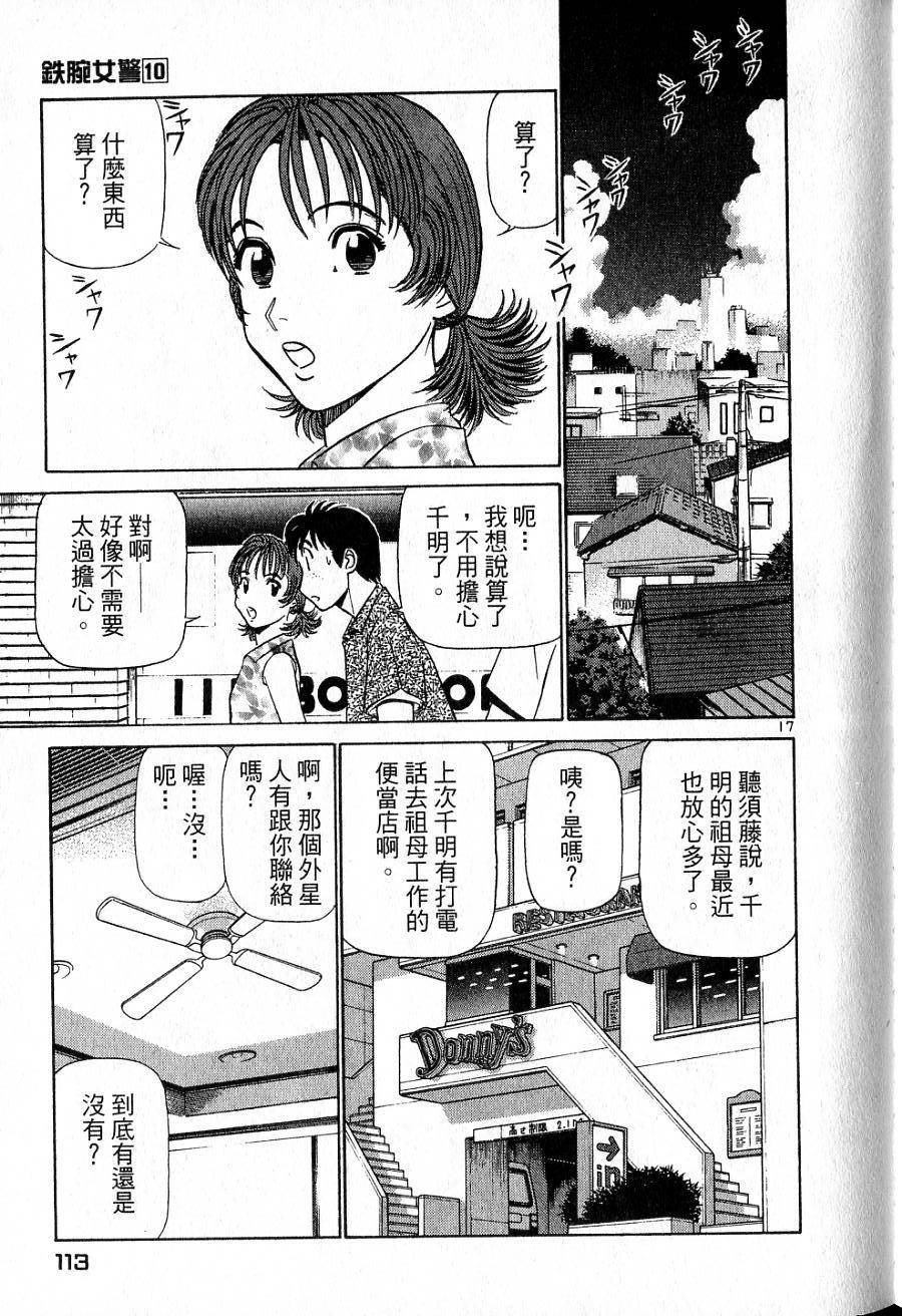 第109页