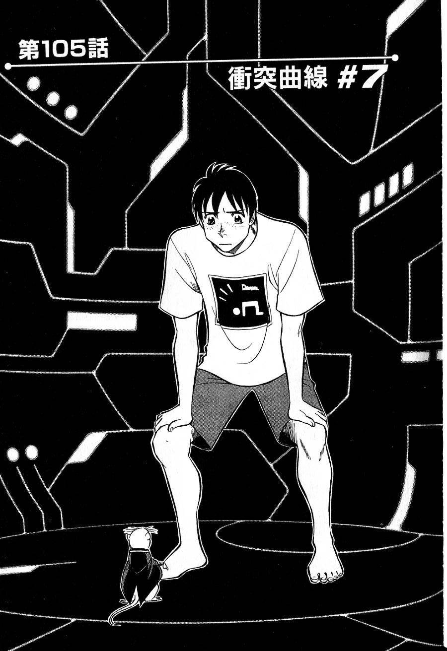 第111页