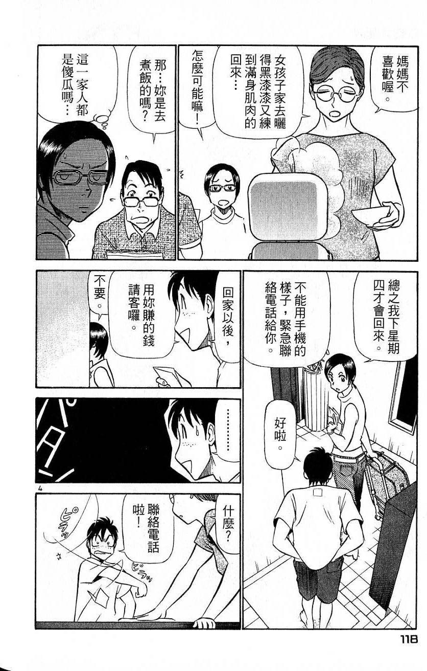 第114页