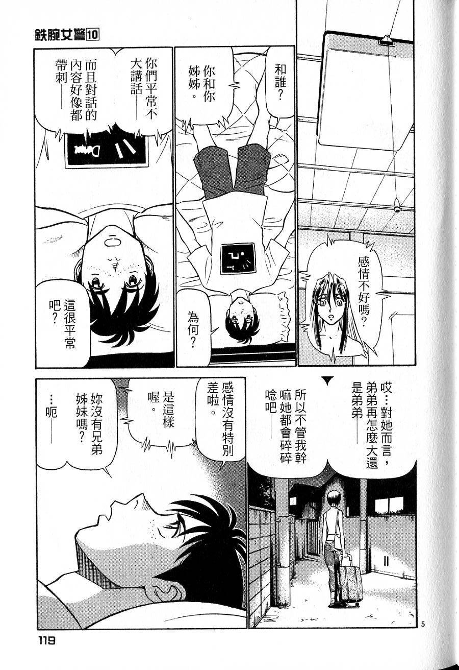 第115页