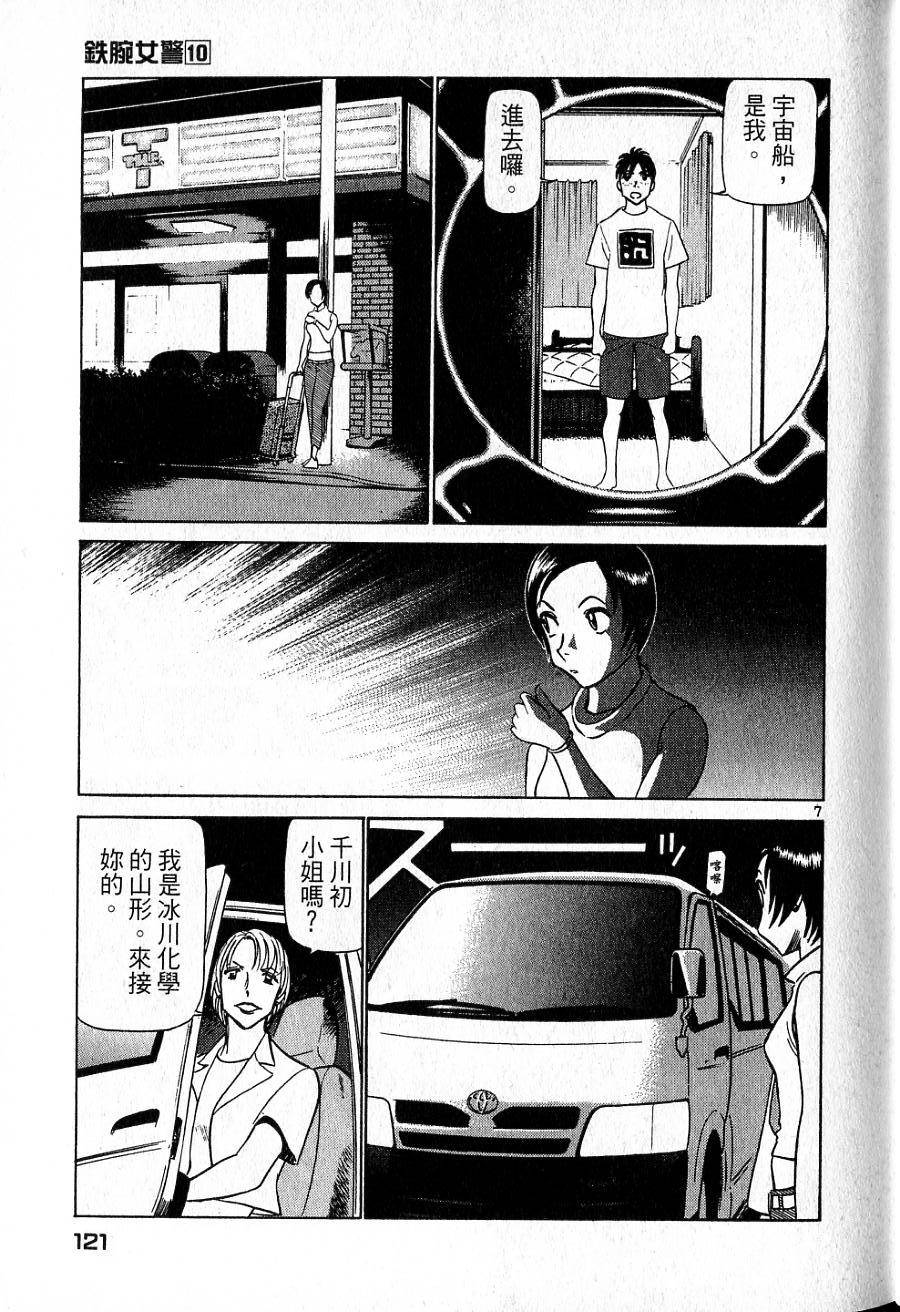 第117页