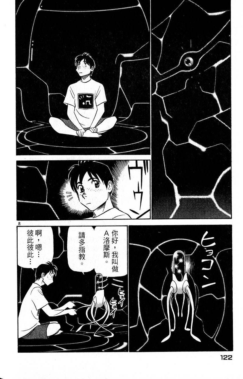 第118页