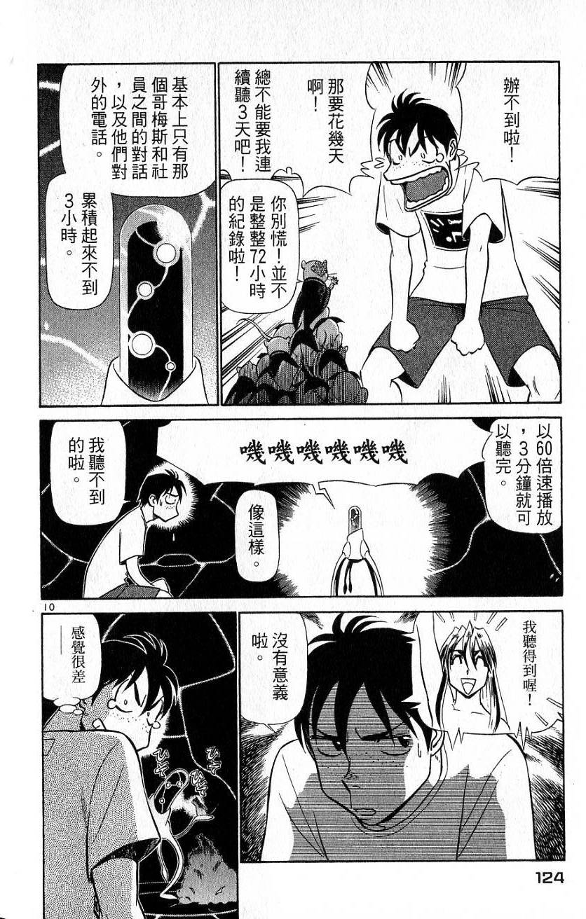 第120页