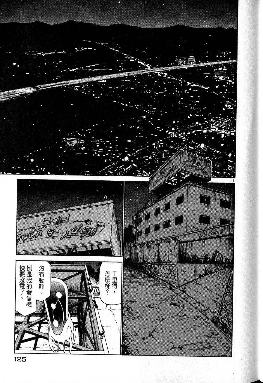 第121页