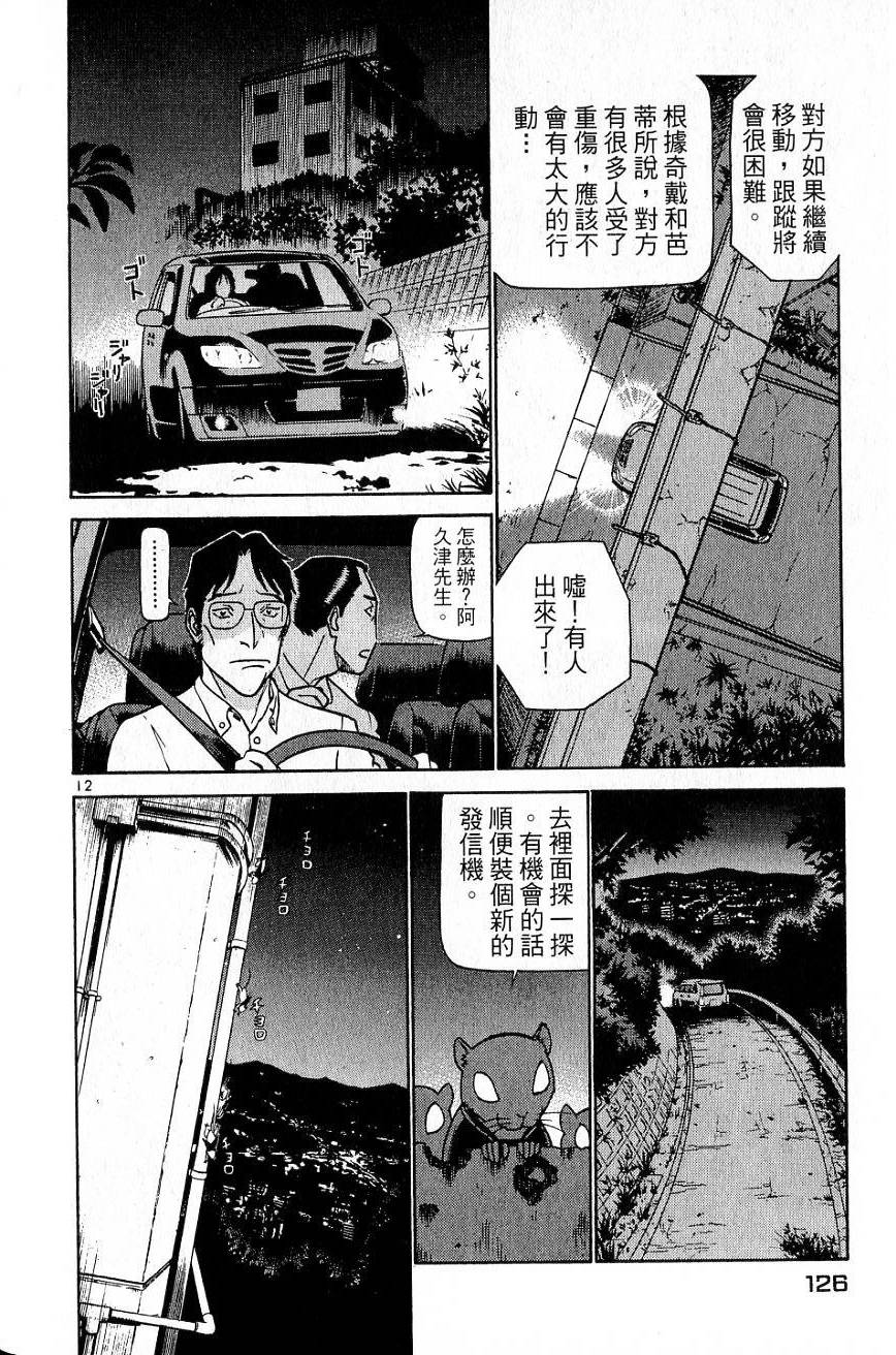 第122页