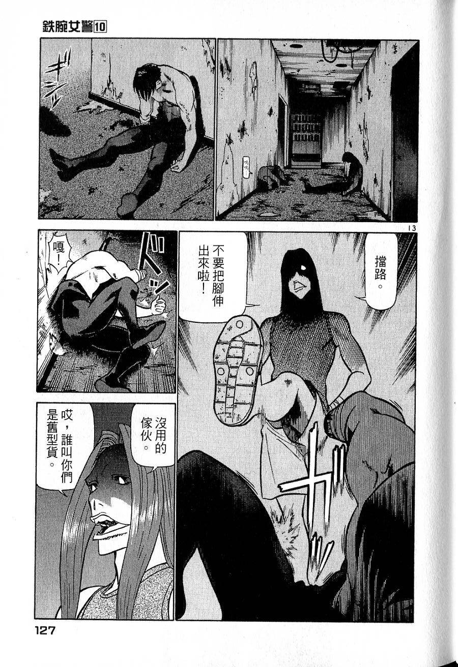 第123页
