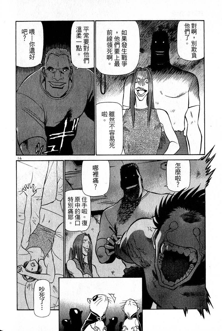 第124页