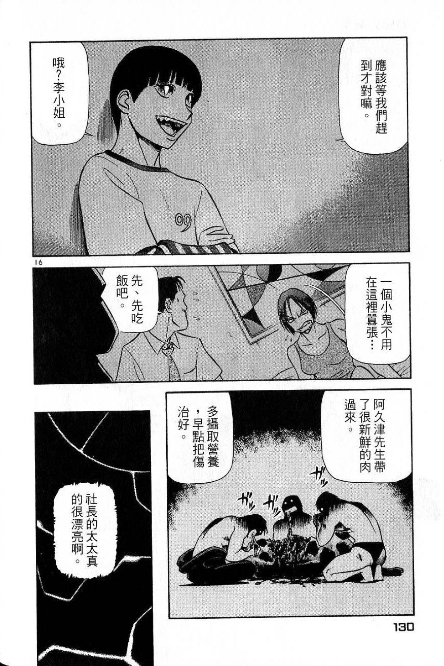 第126页