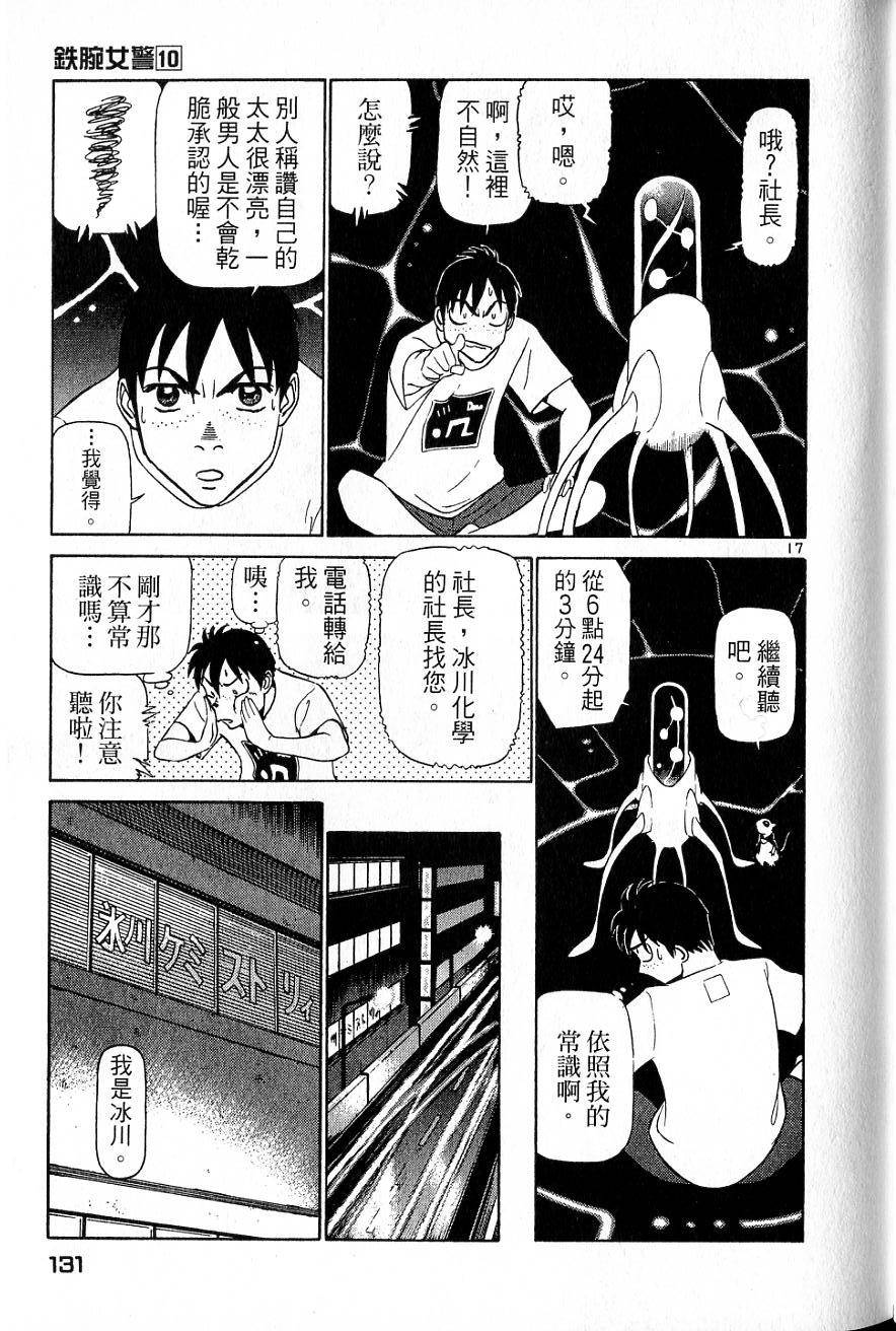 第127页