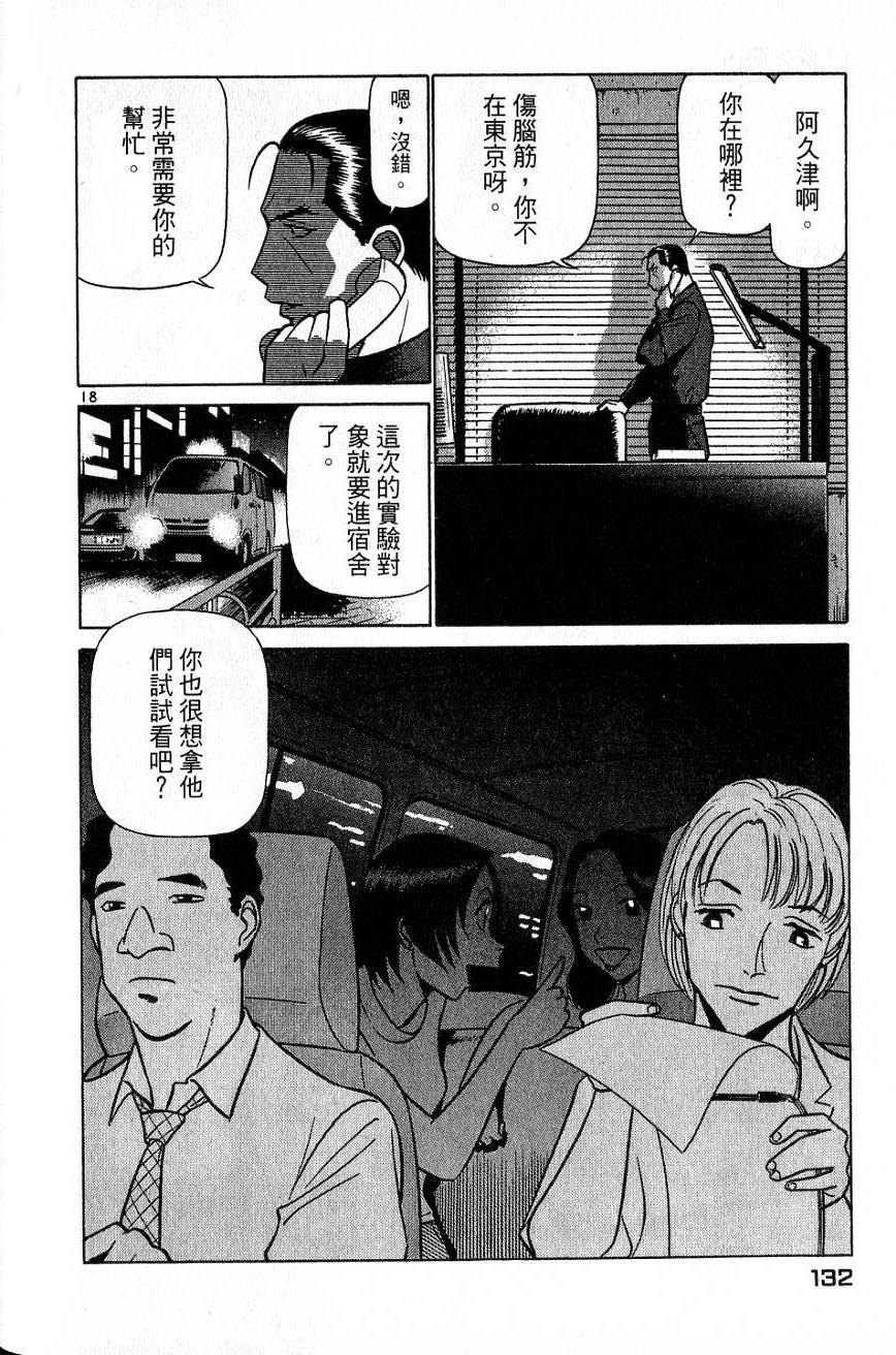 第128页