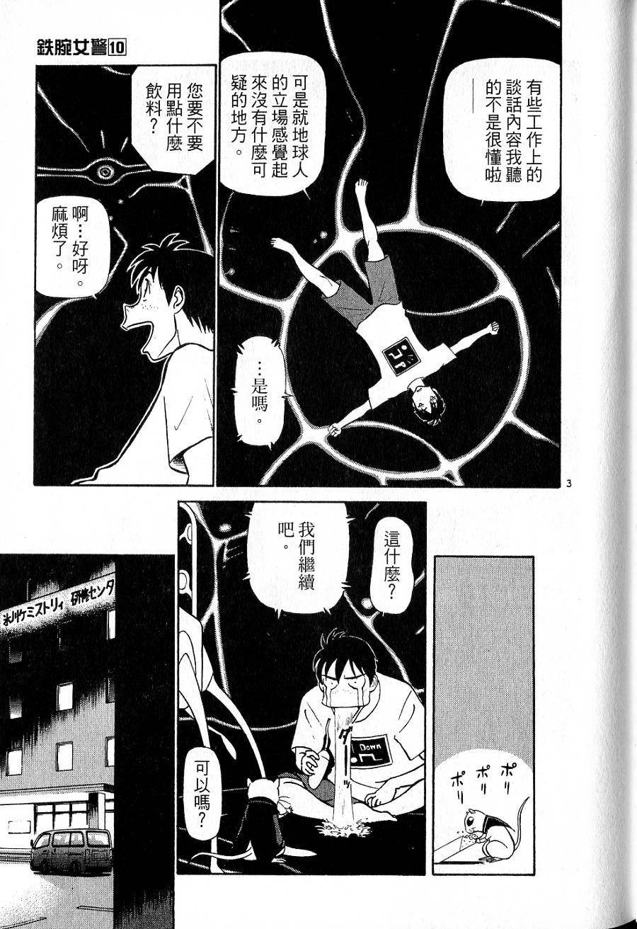 第131页