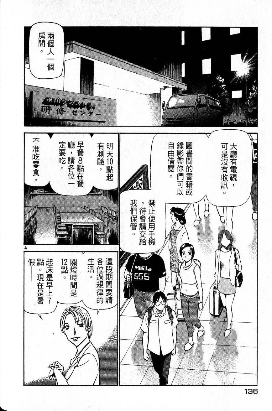 第132页