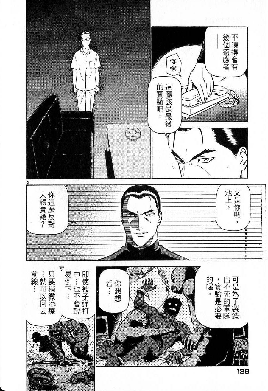 第134页
