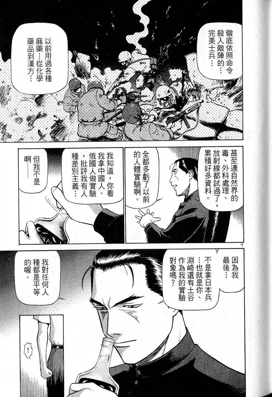 第135页