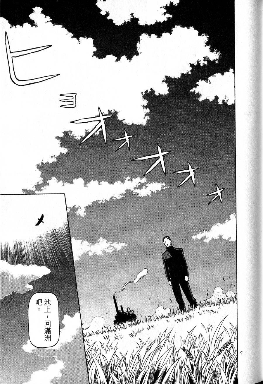 第137页