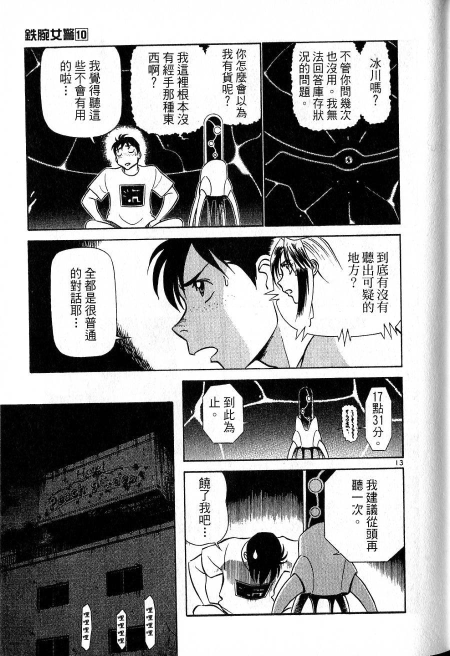 第141页