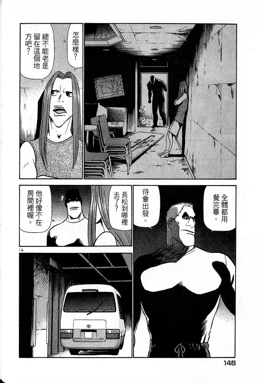 第142页
