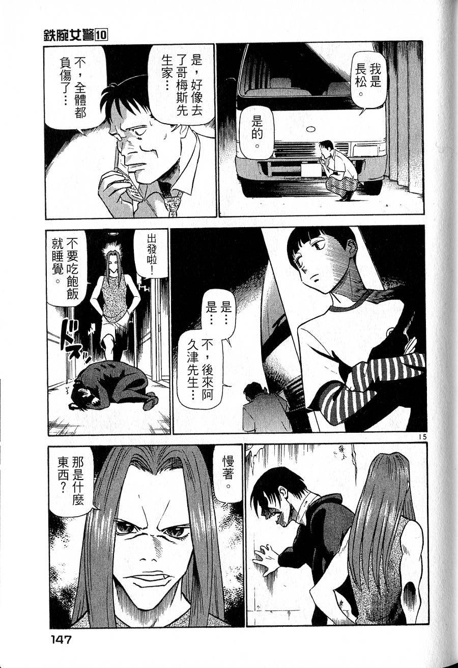 第143页