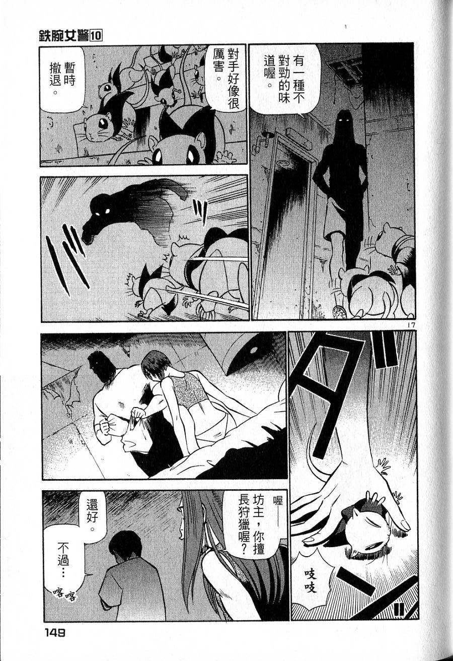 第145页