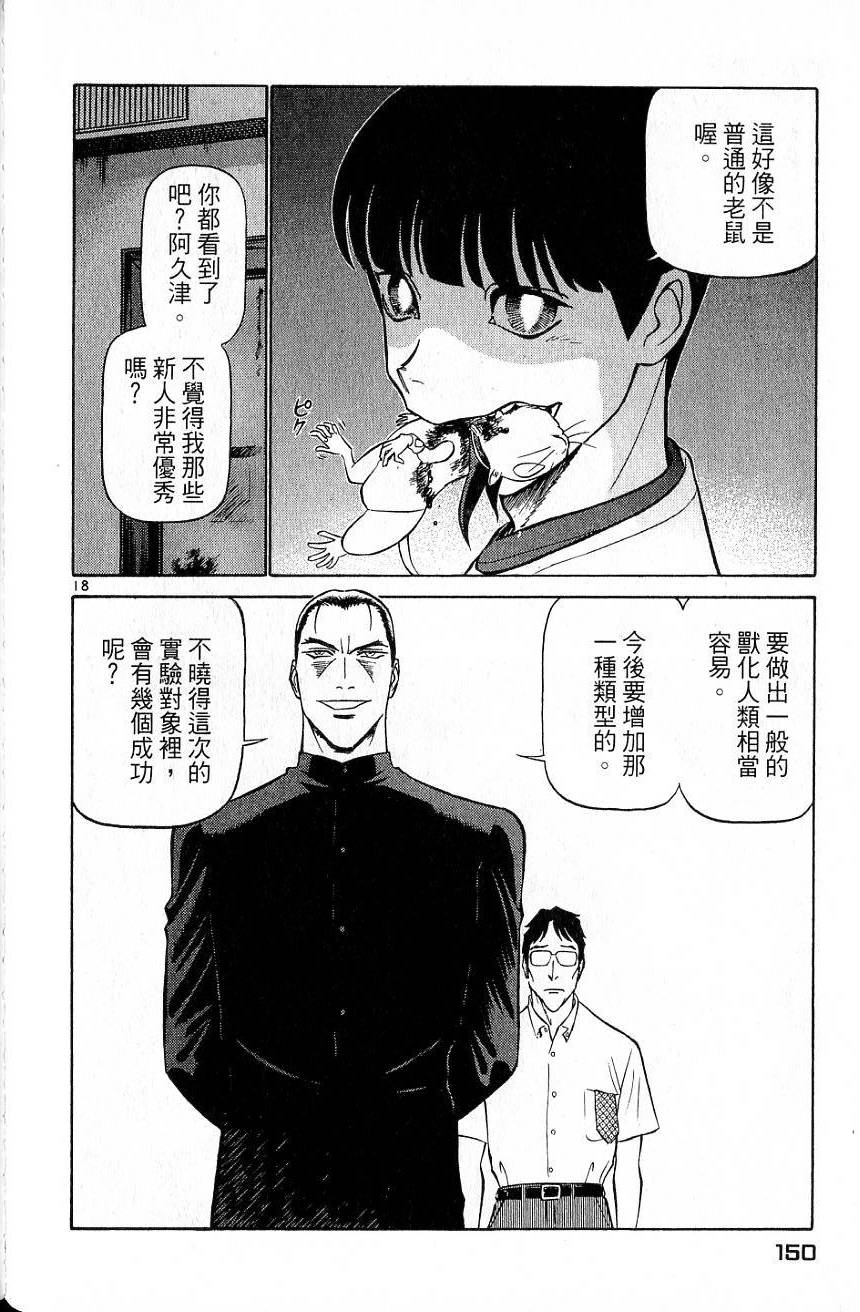 第146页