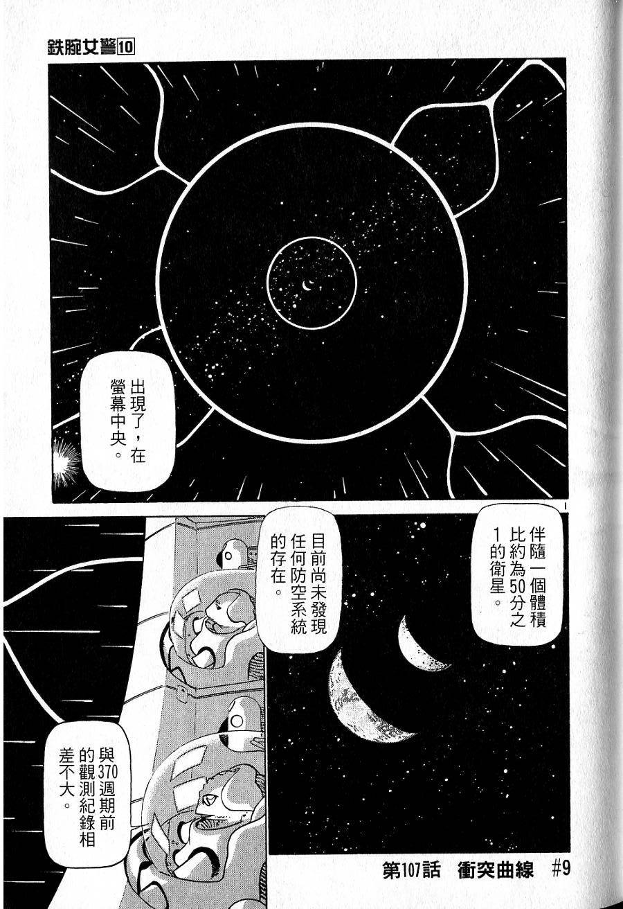 第147页