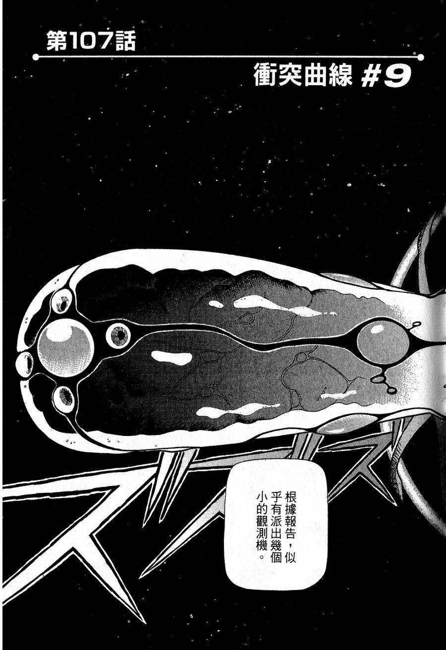 第149页