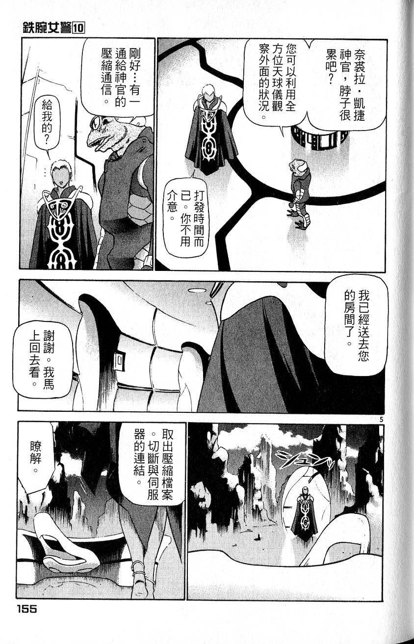 第151页