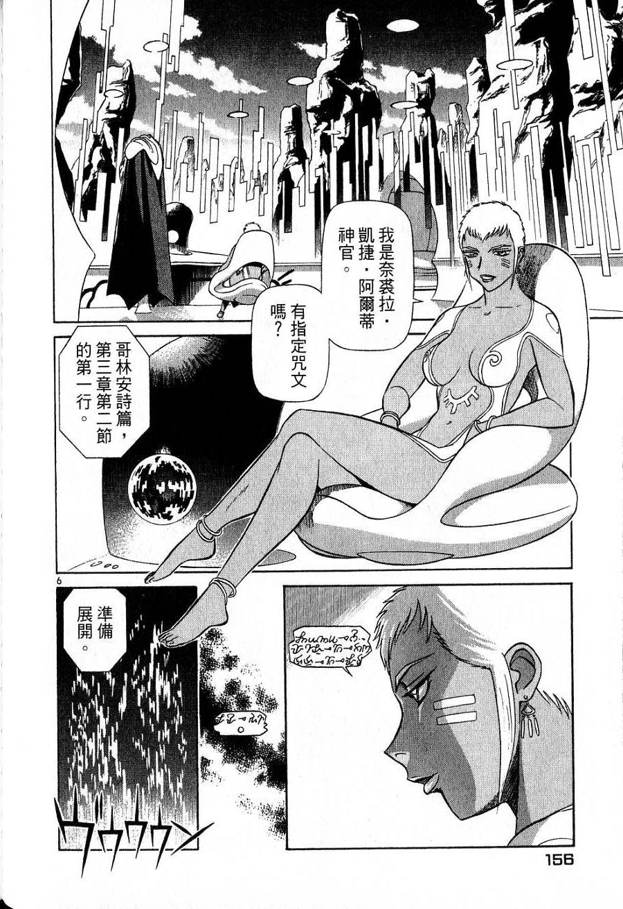 第152页