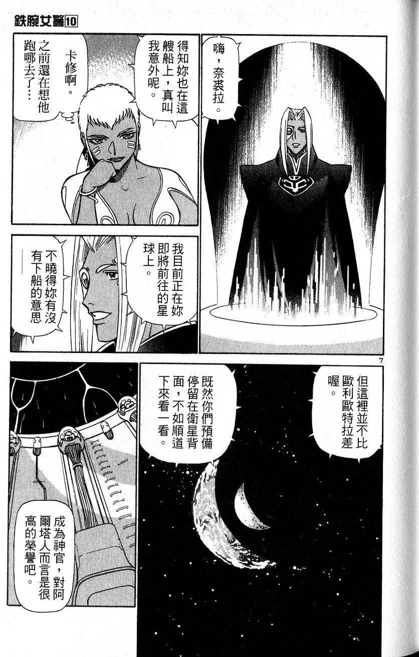 第153页