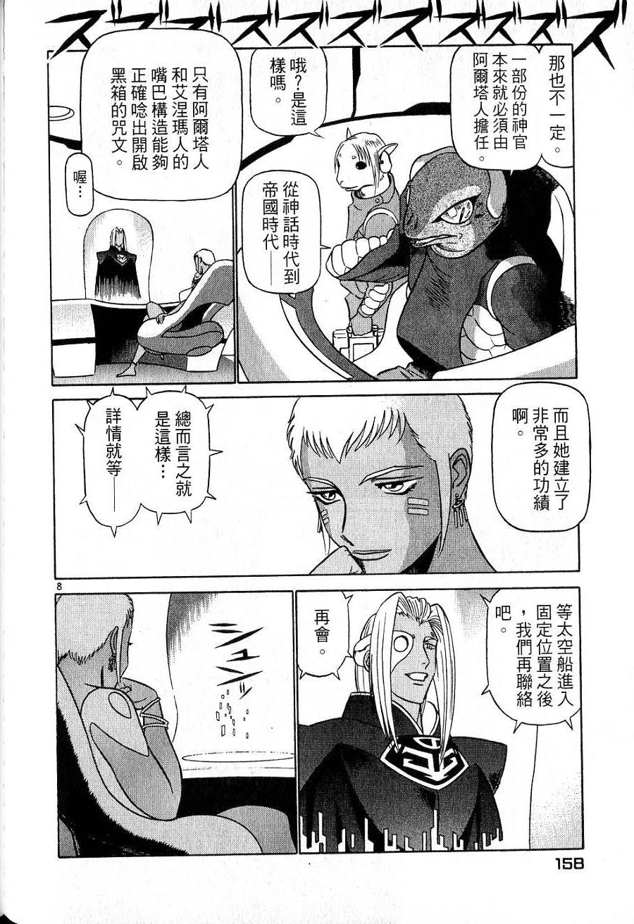 第154页
