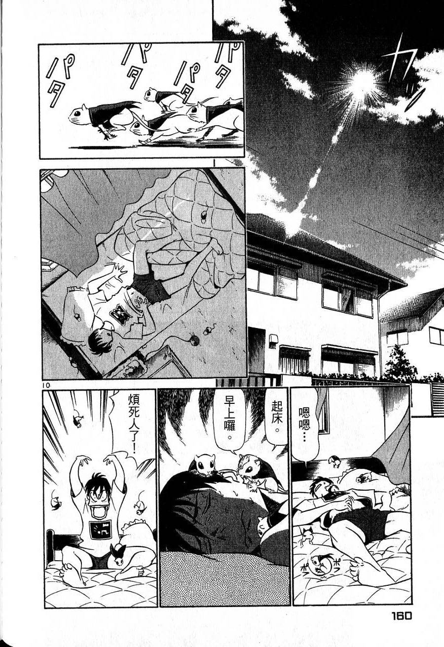 第156页