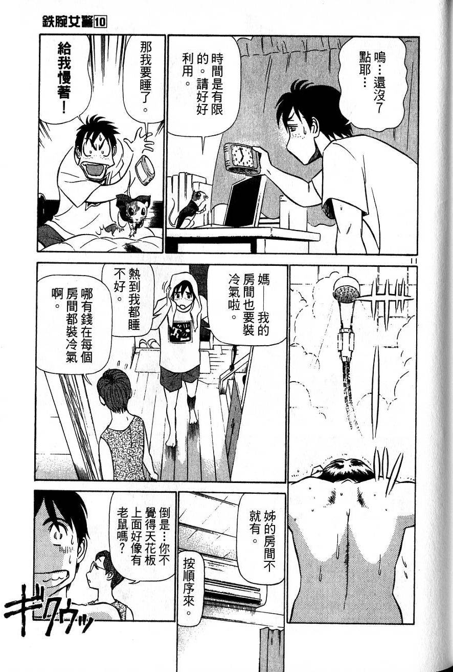 第157页